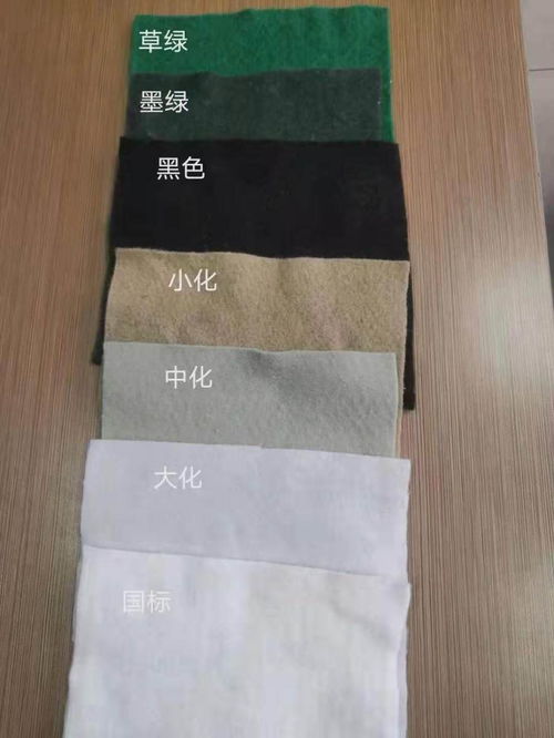 蚌埠市华谊D彩棉土工布生产厂家